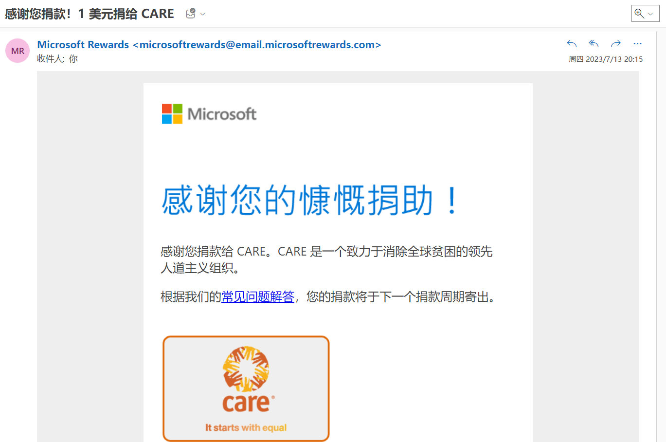 image-20230713203438841