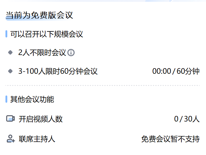 image-20230922212549996.png